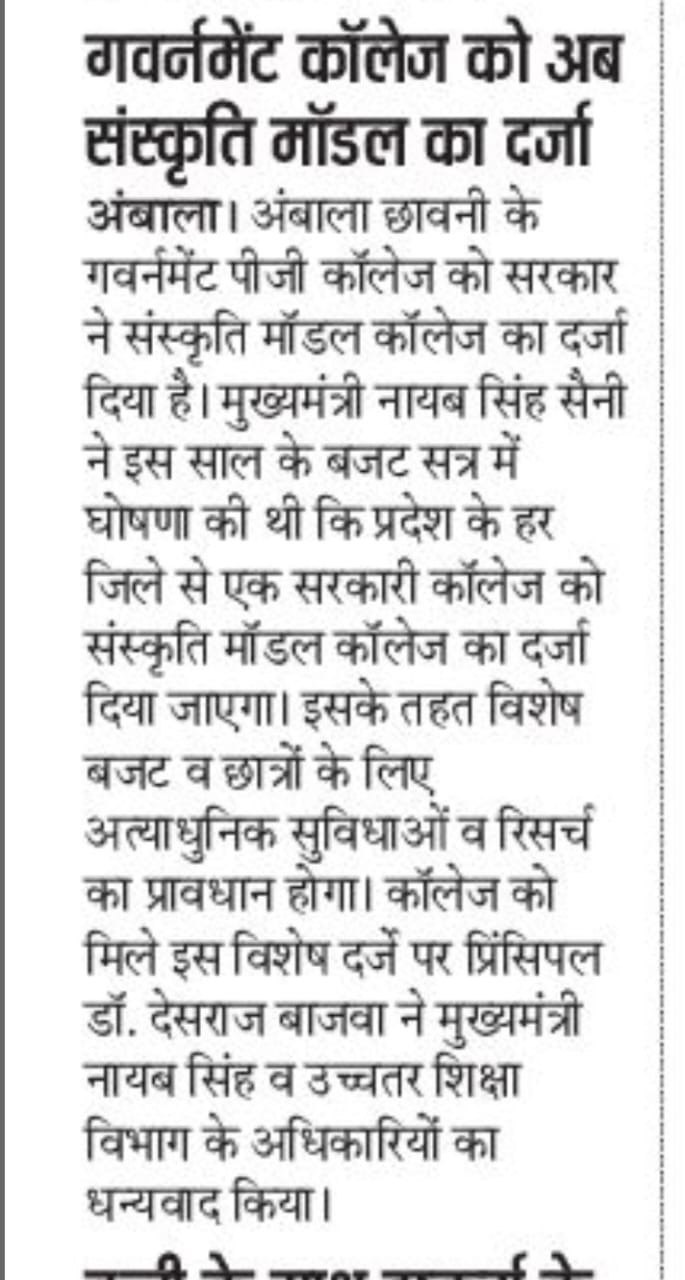 News image