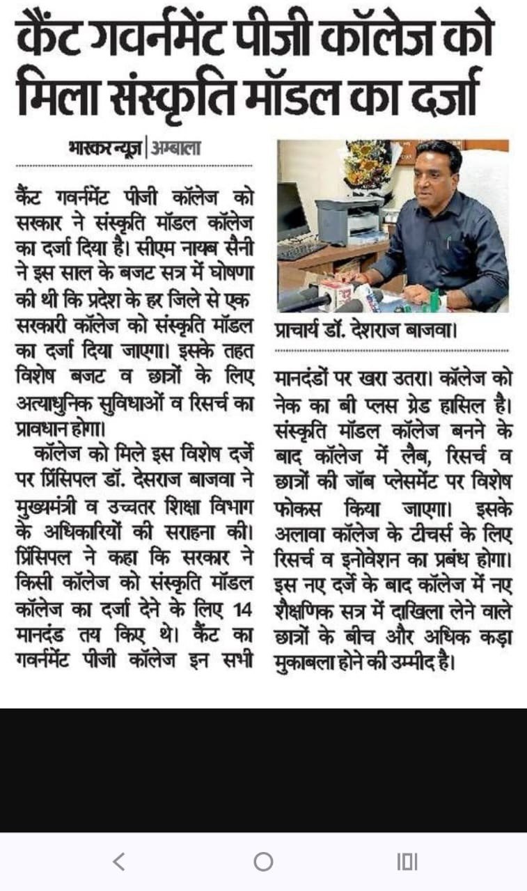 News image