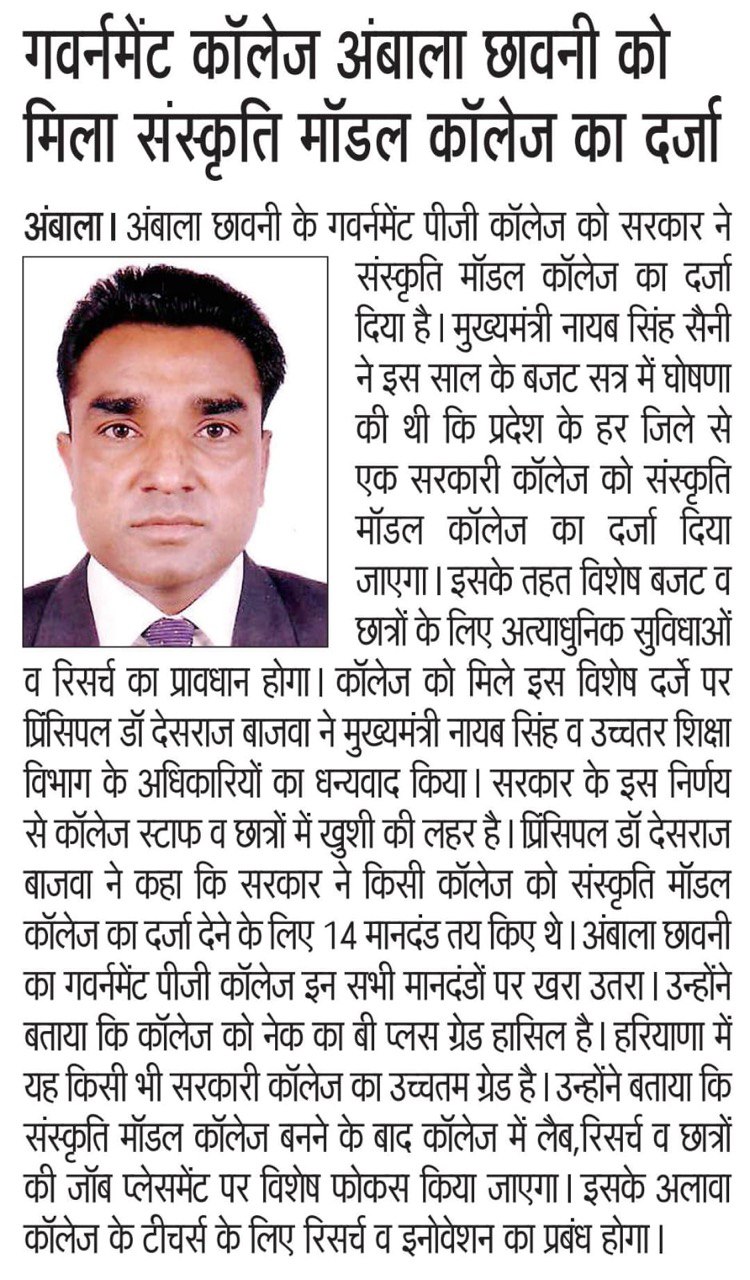 News image