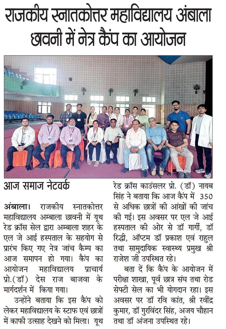 News image
