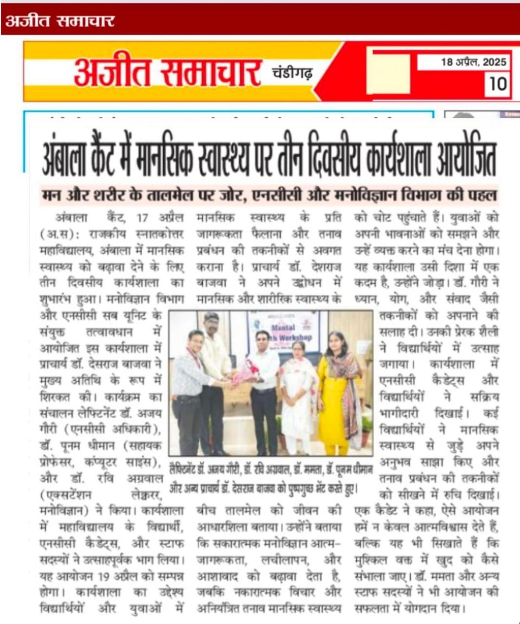 News image