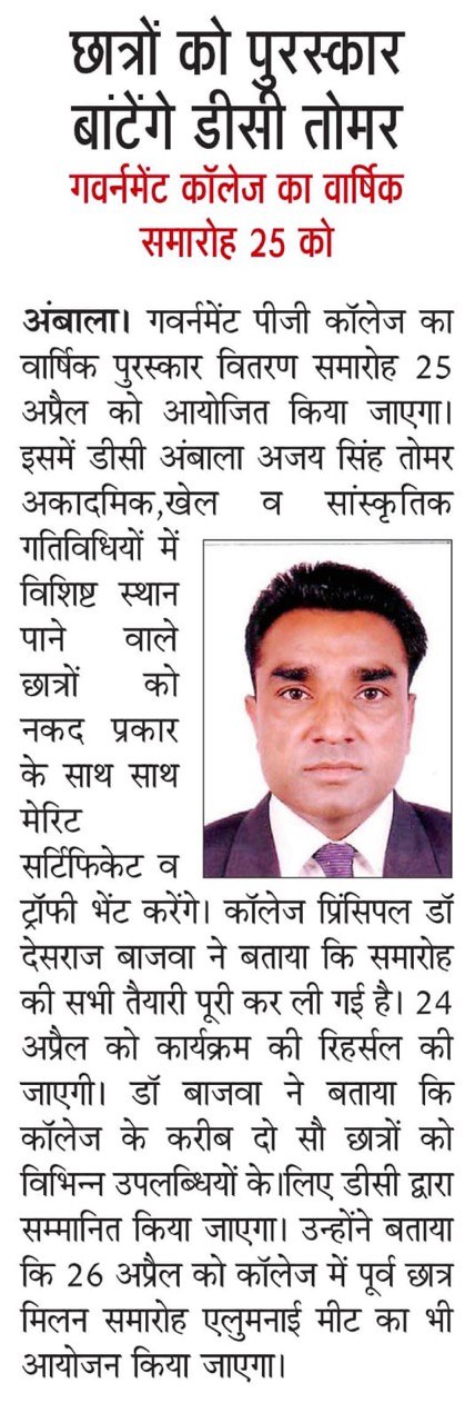 News image