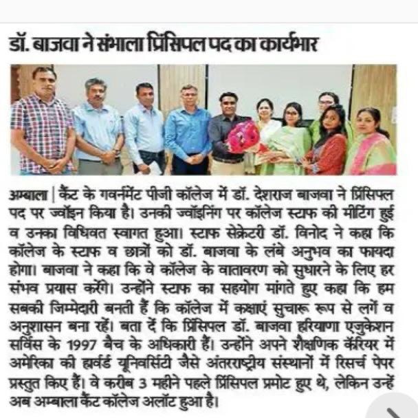 News image