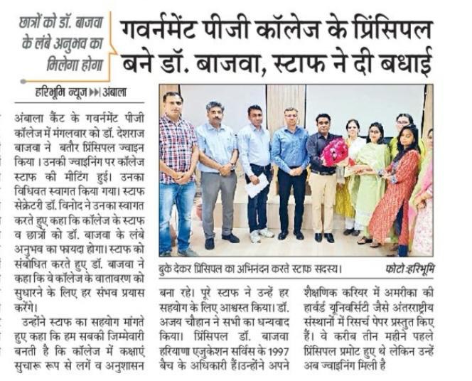 News image