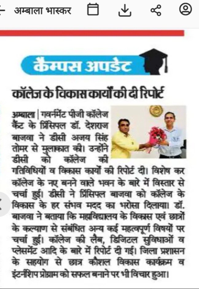 News image