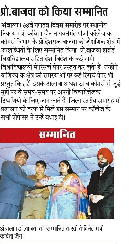 News image