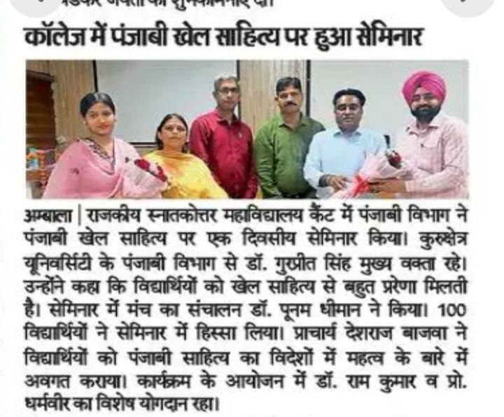 News image