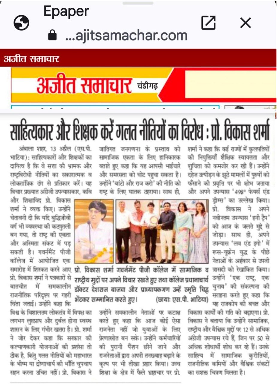 News image
