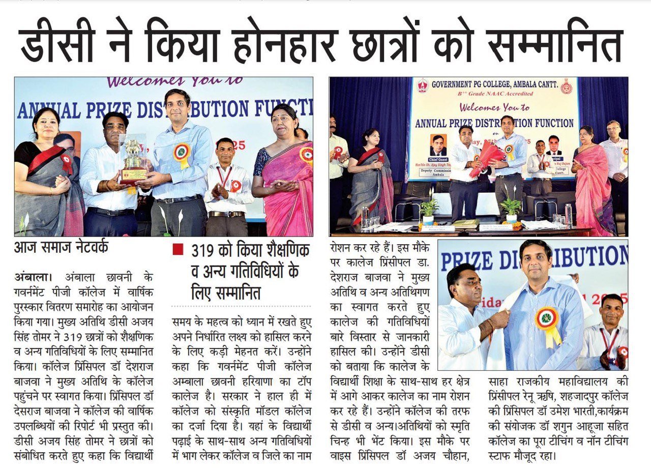 News image