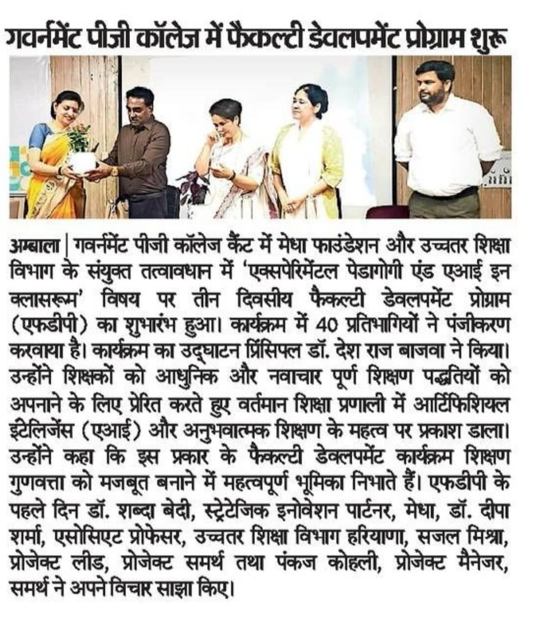 News image