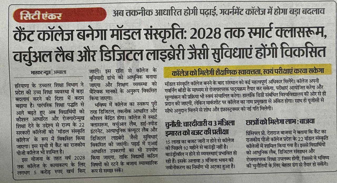 News image