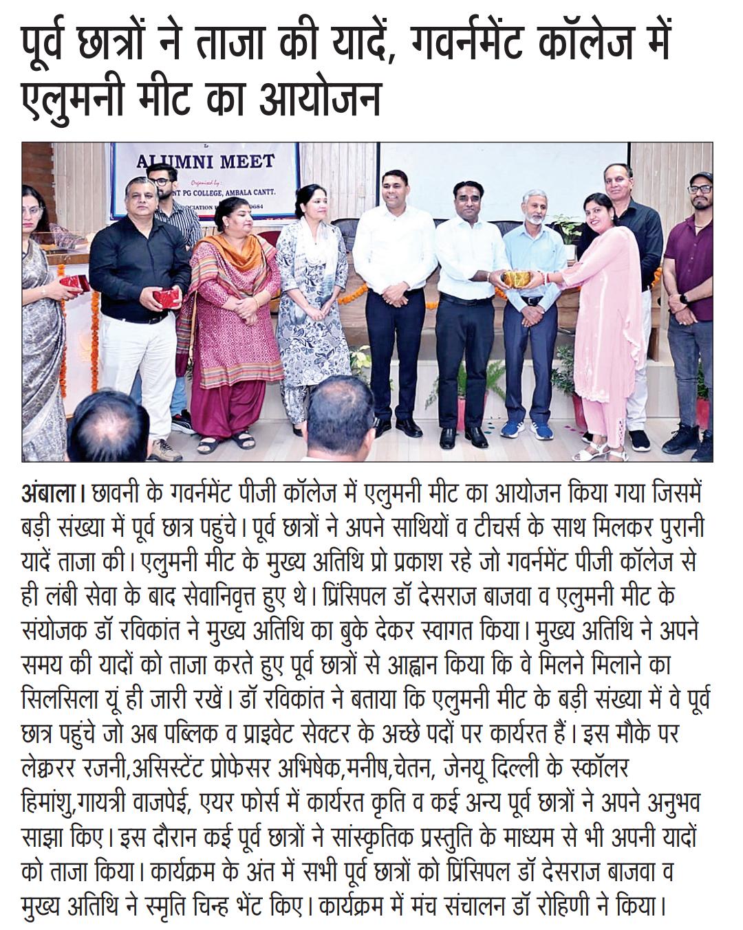 News image