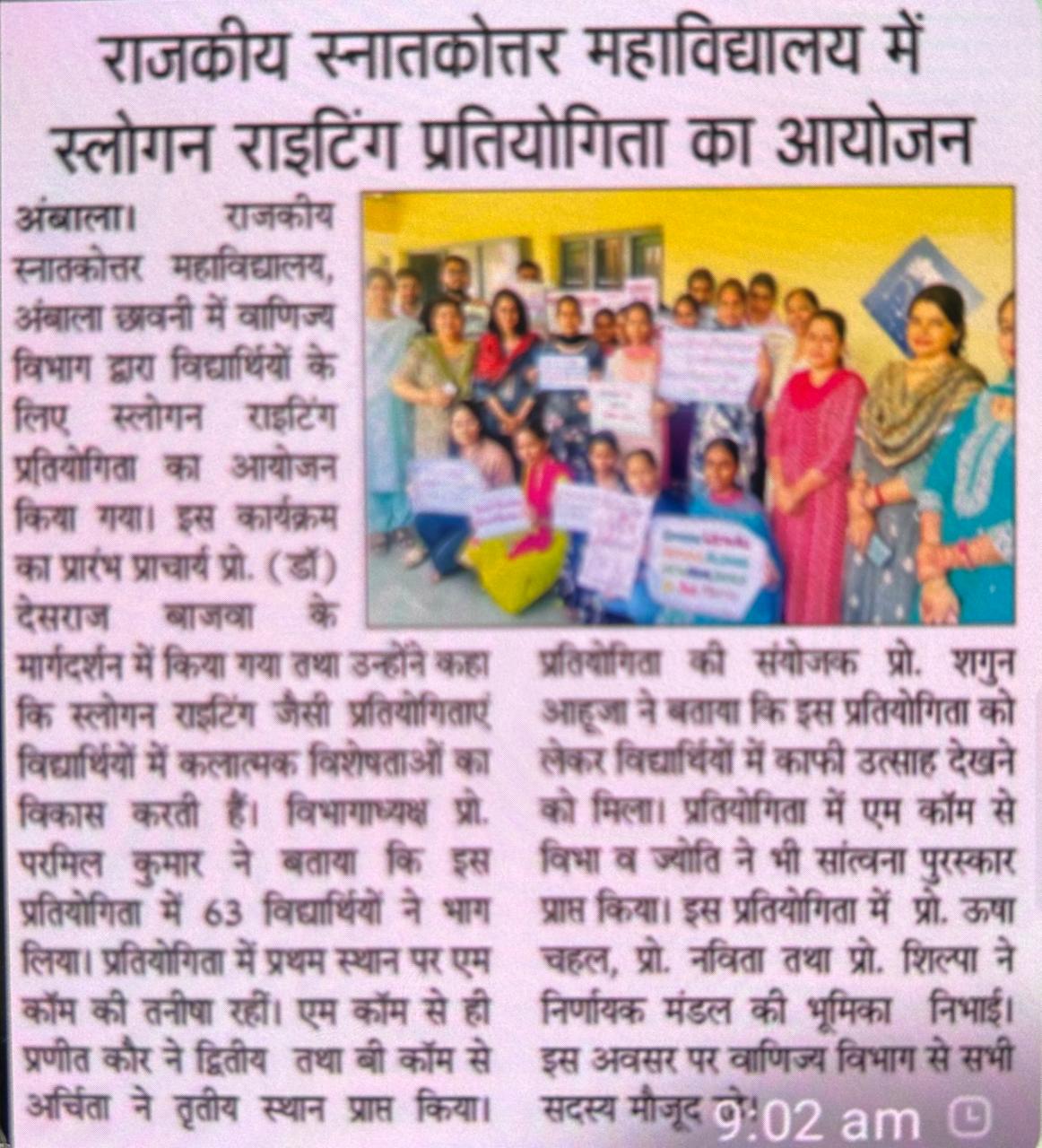 News image