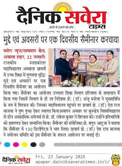 News image
